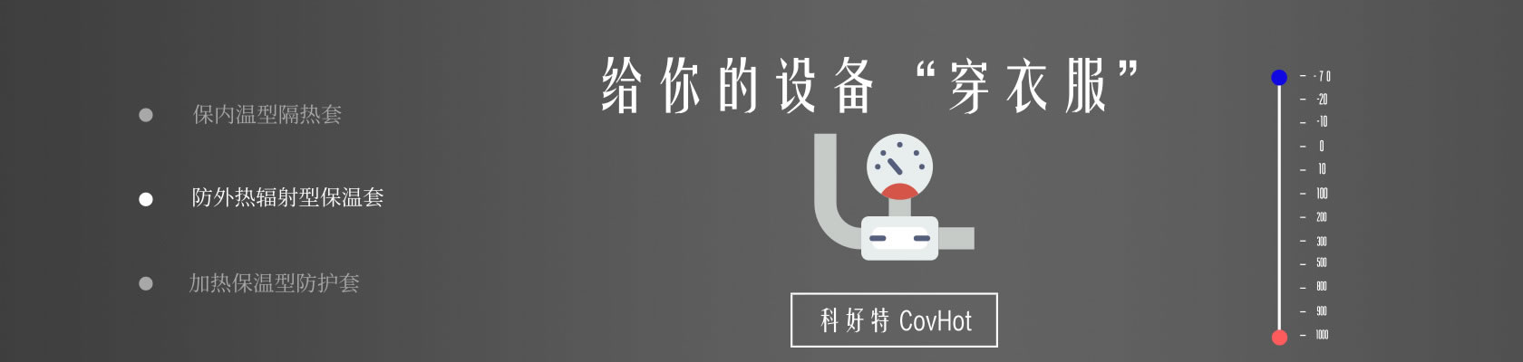 鐵路火車<a href=http://s1419.cn/e/tags/?tagname=%E4%BF%9D%E6%B8%A9%E9%9A%94%E7%83%AD target=_blank class=infotextkey>保溫隔熱</a>