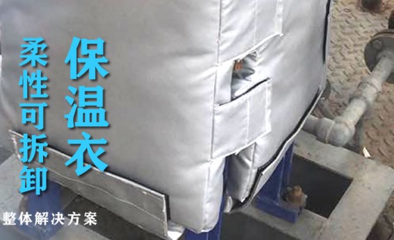 板式<a href=http://s1419.cn/e/tags/?tagname=%E6%8D%A2%E7%83%AD%E5%99%A8%E4%BF%9D%E6%B8%A9 target=_blank class=infotextkey>換熱器保溫</a>套