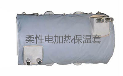 可拆卸電伴熱<a href=http://s1419.cn/e/tags/?tagname=%E4%BF%9D%E6%B8%A9%E5%A5%97 target=_blank class=infotextkey>保溫套</a>