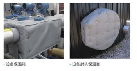 <a href=http://s1419.cn/e/tags/?tagname=%E8%AE%BE%E5%A4%87%E9%9A%94%E7%83%AD%E7%BD%A9 target=_blank class=infotextkey>設(shè)備隔熱罩</a>