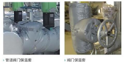 柔性玻璃纖維硅膠<a href=http://s1419.cn/e/tags/?tagname=%E4%BF%9D%E6%B8%A9%E8%A1%A3 target=_blank class=infotextkey>保溫衣</a>
