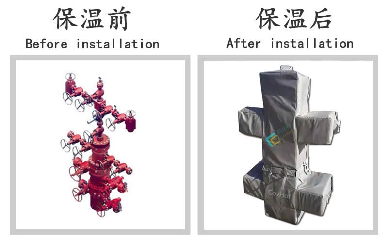 油氣田閥門樹<a href=http://s1419.cn/e/tags/?tagname=%E4%BF%9D%E6%B8%A9%E5%A5%97 target=_blank class=infotextkey>保溫套</a>