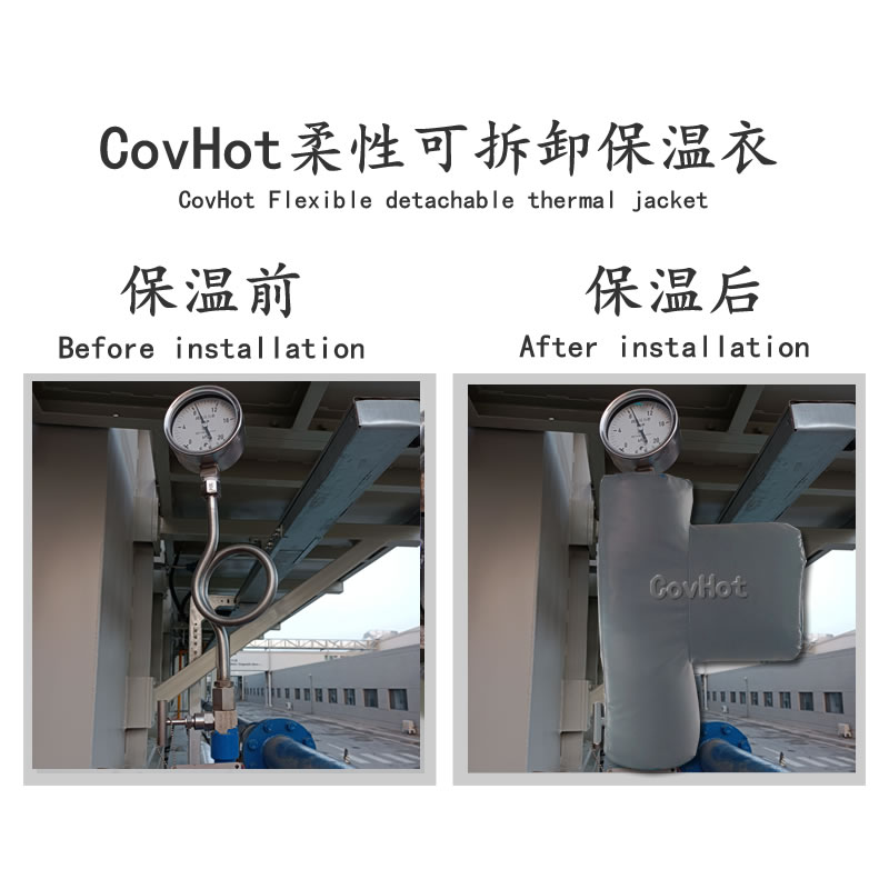 儀表<a href=http://s1419.cn/e/tags/?tagname=%E5%8F%AF%E6%8B%86%E5%8D%B8%E4%BF%9D%E6%B8%A9%E8%A1%A3 target=_blank class=infotextkey><a href=http://s1419.cn/e/tags/?tagname=%E5%8F%AF%E6%8B%86%E5%8D%B8%E4%BF%9D%E6%B8%A9%E8%A1%A3 target=_blank class=infotextkey>可拆卸<a href=http://s1419.cn/e/tags/?tagname=%E4%BF%9D%E6%B8%A9%E8%A1%A3 target=_blank class=infotextkey>保溫衣</a></a></a>