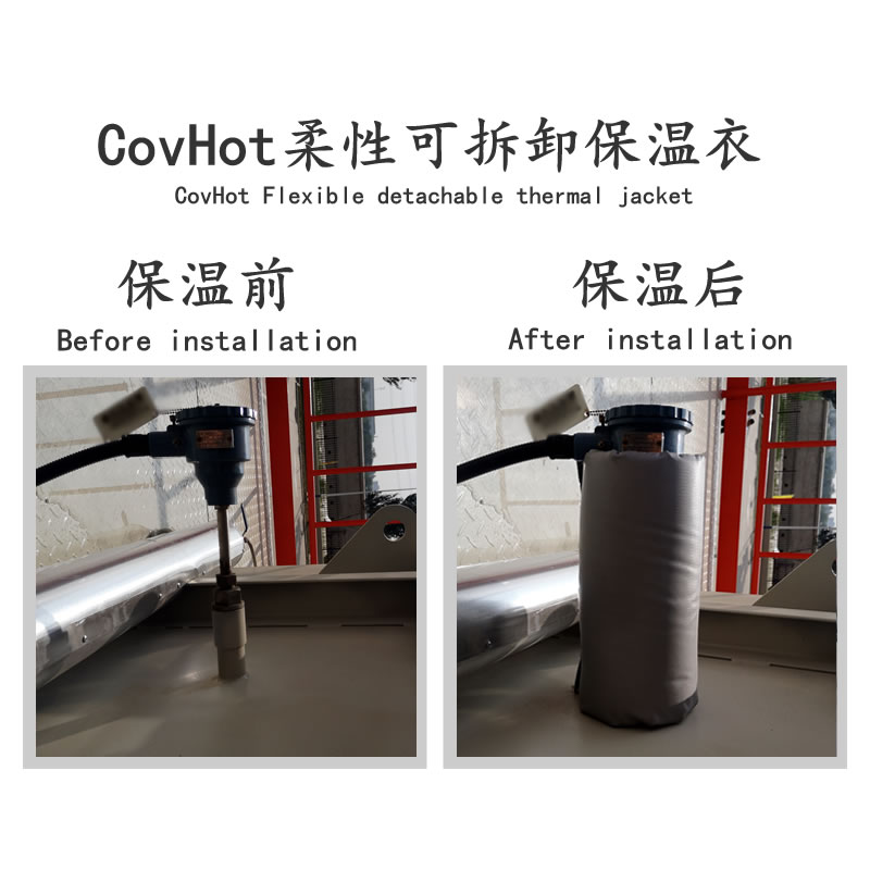 設(shè)備防凍<a href=http://s1419.cn/e/tags/?tagname=%E4%BF%9D%E6%B8%A9%E5%A5%97 target=_blank class=infotextkey>保溫套</a>