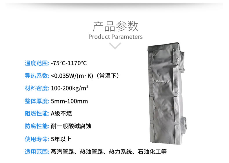 可拆卸板式換熱<a href=http://s1419.cn/e/tags/?tagname=%E4%BF%9D%E6%B8%A9%E5%A5%97 target=_blank class=infotextkey>保溫套</a>