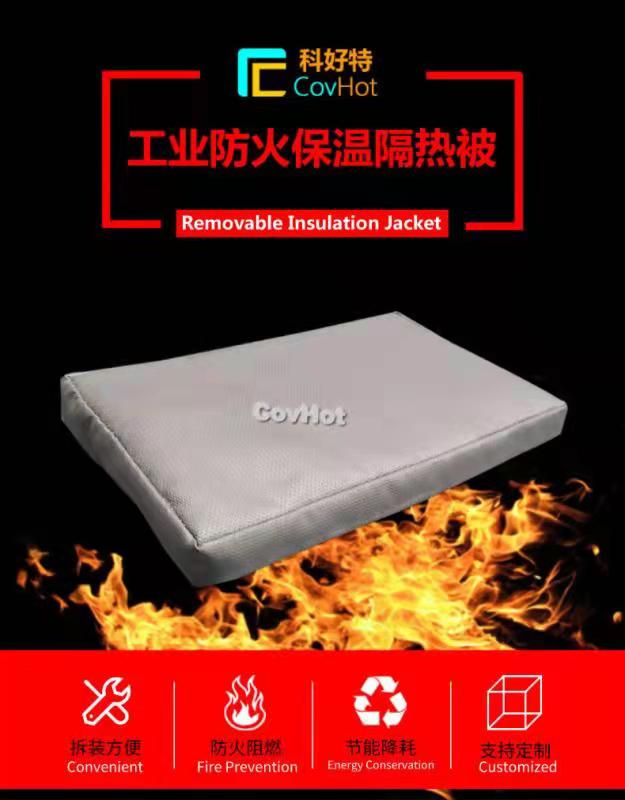 可拆卸式<a href=http://s1419.cn/e/tags/?tagname=%E4%BF%9D%E6%B8%A9%E8%A1%A3 target=_blank class=infotextkey>保溫衣</a>