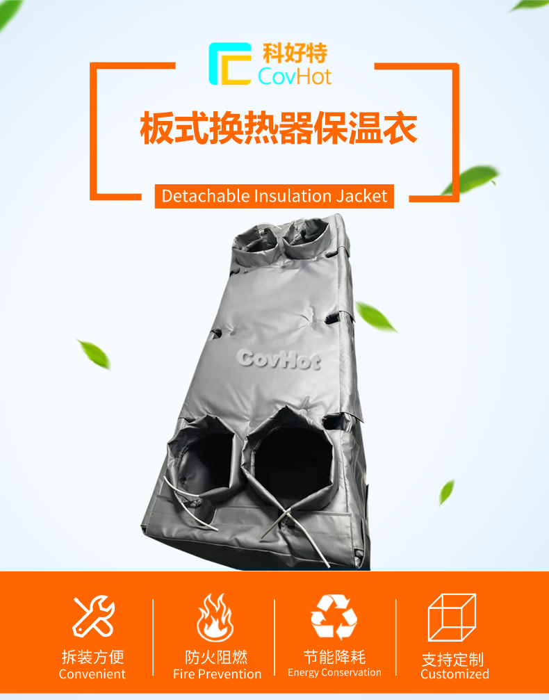板換<a href=http://s1419.cn/e/tags/?tagname=%E4%BF%9D%E6%B8%A9%E5%A5%97 target=_blank class=infotextkey>保溫套</a>