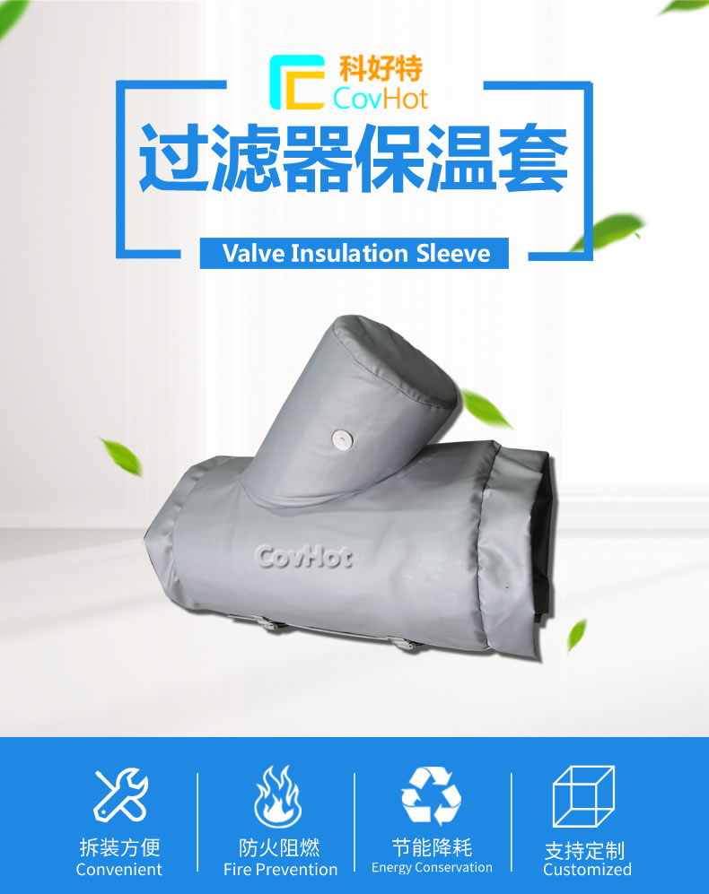 <a href=http://s1419.cn/e/tags/?tagname=%E5%8F%AF%E6%8B%86%E5%8D%B8%E4%BF%9D%E6%B8%A9%E8%A1%A3 target=_blank class=infotextkey><a href=http://s1419.cn/e/tags/?tagname=%E5%8F%AF%E6%8B%86%E5%8D%B8%E4%BF%9D%E6%B8%A9%E8%A1%A3 target=_blank class=infotextkey>可拆卸<a href=http://s1419.cn/e/tags/?tagname=%E4%BF%9D%E6%B8%A9%E8%A1%A3 target=_blank class=infotextkey>保溫衣</a></a></a>設(shè)計(jì)方案
