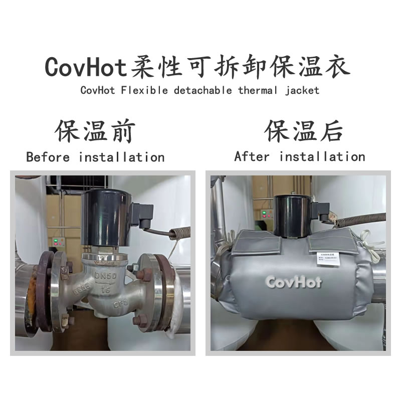 <a href=http://s1419.cn/e/tags/?tagname=%E9%98%80%E9%97%A8%E4%BF%9D%E6%B8%A9 target=_blank class=infotextkey>閥門保溫</a>護(hù)套