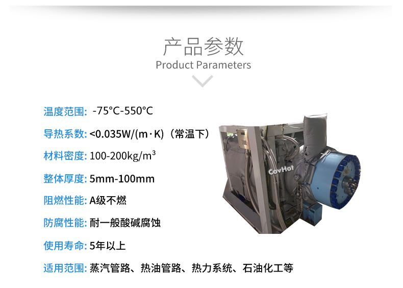 可拆卸<a href=http://s1419.cn/e/tags/?tagname=%E8%AE%BE%E5%A4%87%E4%BF%9D%E6%B8%A9 target=_blank class=infotextkey>設(shè)備保溫</a>套