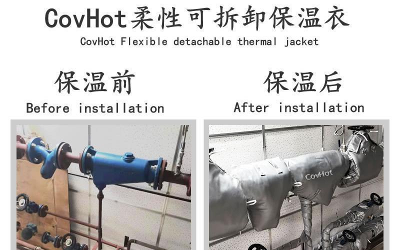 柔性<a href=http://s1419.cn/e/tags/?tagname=%E4%BF%9D%E6%B8%A9%E5%A5%97 target=_blank class=infotextkey>保溫套</a>