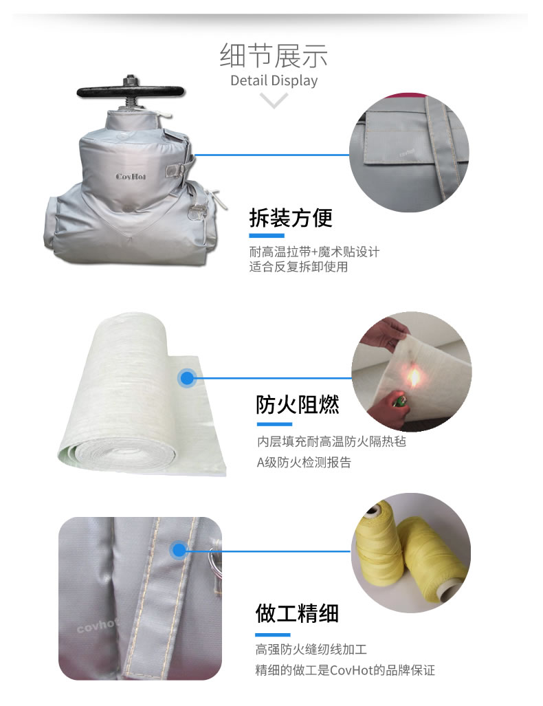 <a href=http://s1419.cn/e/tags/?tagname=%E5%8F%AF%E6%8B%86%E5%8D%B8%E4%BF%9D%E6%B8%A9 target=_blank class=infotextkey>可拆卸保溫</a>