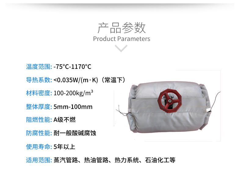 蒸汽<a href=http://s1419.cn/e/tags/?tagname=%E9%98%80%E9%97%A8%E4%BF%9D%E6%B8%A9%E5%A5%97 target=_blank class=infotextkey><a href=http://s1419.cn/e/tags/?tagname=%E9%98%80%E9%97%A8%E4%BF%9D%E6%B8%A9 target=_blank class=infotextkey>閥門保溫</a>套</a>