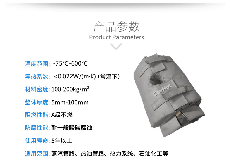 <a href=http://s1419.cn/e/tags/?tagname=%E4%BF%9D%E6%B8%A9%E5%A5%97 target=_blank class=infotextkey>保溫套</a>的使用規(guī)范，<a href=http://s1419.cn/e/tags/?tagname=%E5%8F%AF%E6%8B%86%E5%8D%B8%E4%BF%9D%E6%B8%A9%E5%A5%97 target=_blank class=infotextkey>可拆卸<a href=http://s1419.cn/e/tags/?tagname=%E4%BF%9D%E6%B8%A9%E5%A5%97 target=_blank class=infotextkey>保溫套</a></a>