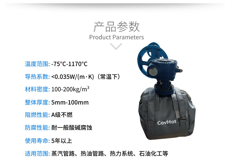 儀器儀表保溫，可拆卸儀器儀表<a href=http://s1419.cn/e/tags/?tagname=%E4%BF%9D%E6%B8%A9%E5%A5%97 target=_blank class=infotextkey>保溫套</a>
