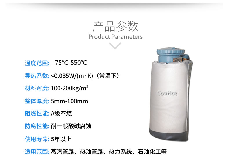 儀器儀表<a href=http://s1419.cn/e/tags/?tagname=%E4%BF%9D%E6%B8%A9%E9%9A%94%E7%83%AD target=_blank class=infotextkey>保溫隔熱</a>