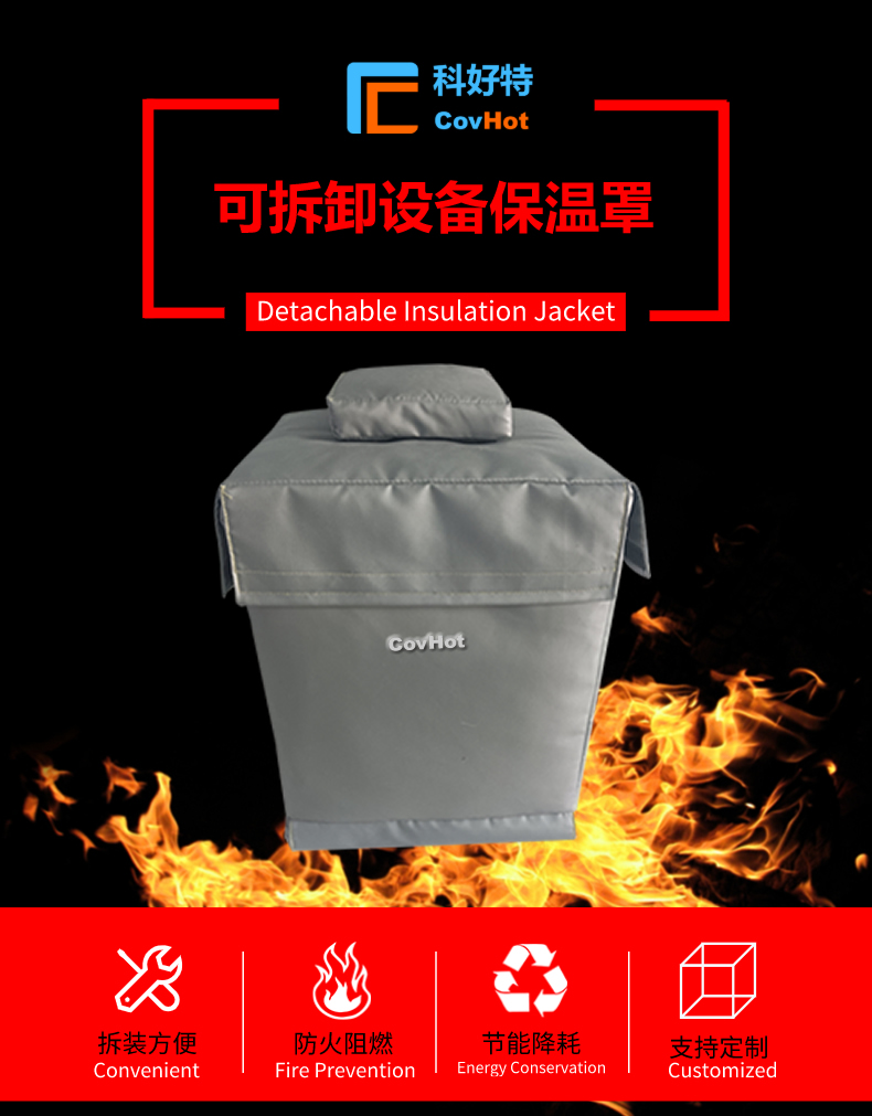 儀器儀表<a href=http://s1419.cn/e/tags/?tagname=%E4%BF%9D%E6%B8%A9%E9%9A%94%E7%83%AD target=_blank class=infotextkey>保溫隔熱</a>