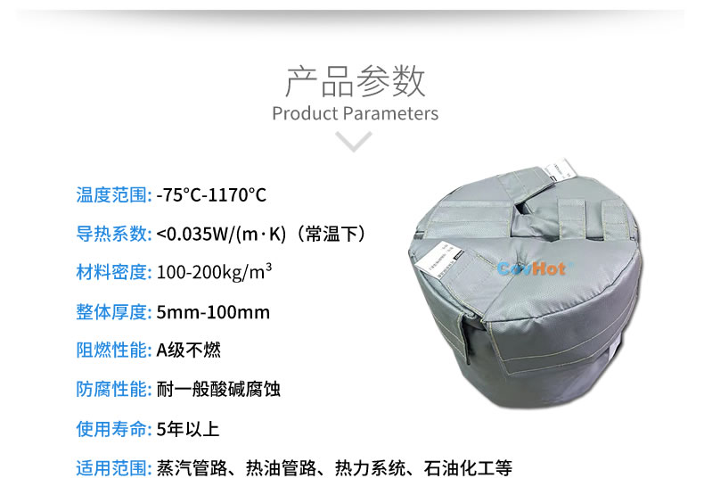 再沸器保溫,再沸器<a href=http://s1419.cn/e/tags/?tagname=%E4%BF%9D%E6%B8%A9%E5%A5%97 target=_blank class=infotextkey>保溫套</a>,<a href=http://s1419.cn/e/tags/?tagname=%E6%8D%A2%E7%83%AD%E5%99%A8%E4%BF%9D%E6%B8%A9 target=_blank class=infotextkey>換熱器保溫</a>