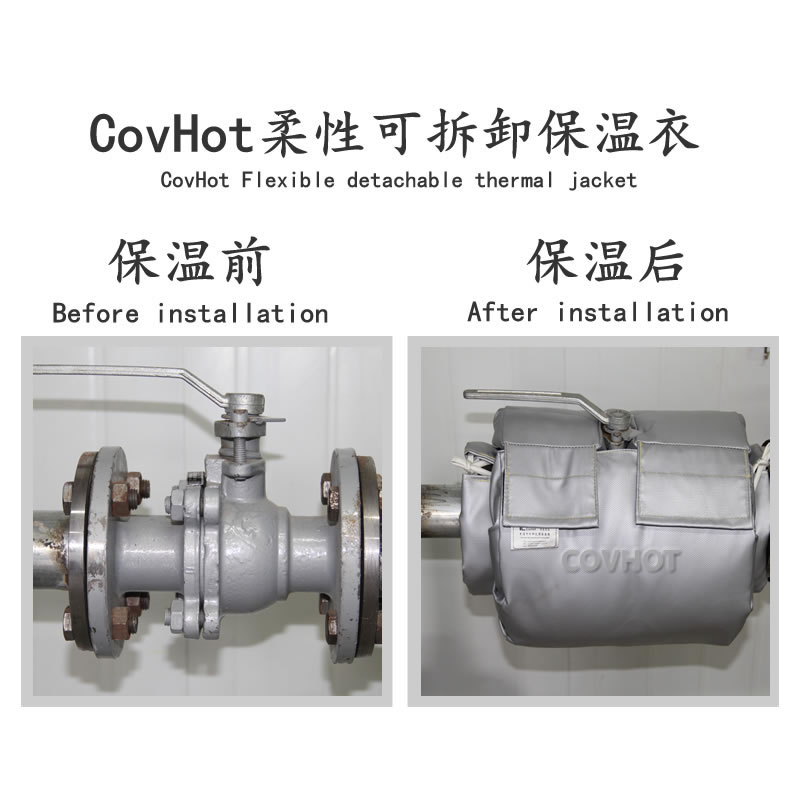 蒸汽<a href=http://s1419.cn/e/tags/?tagname=%E9%98%80%E9%97%A8%E4%BF%9D%E6%B8%A9%E5%A5%97 target=_blank class=infotextkey><a href=http://s1419.cn/e/tags/?tagname=%E9%98%80%E9%97%A8%E4%BF%9D%E6%B8%A9 target=_blank class=infotextkey>閥門(mén)保溫</a>套</a>,蒸汽系統(tǒng)保溫,蒸汽節(jié)能