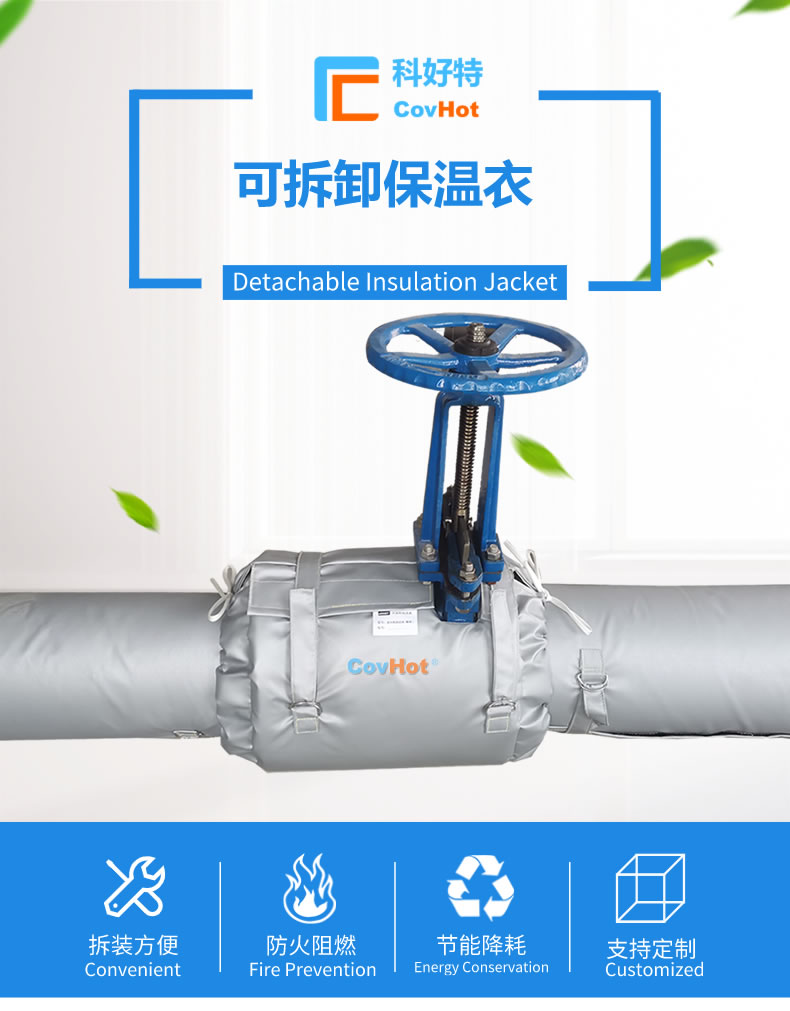 經(jīng)濟(jì)厚度,<a href=http://s1419.cn/e/tags/?tagname=%E5%B7%A5%E4%B8%9A%E4%BF%9D%E6%B8%A9 target=_blank class=infotextkey>工業(yè)保溫</a>經(jīng)濟(jì)厚度