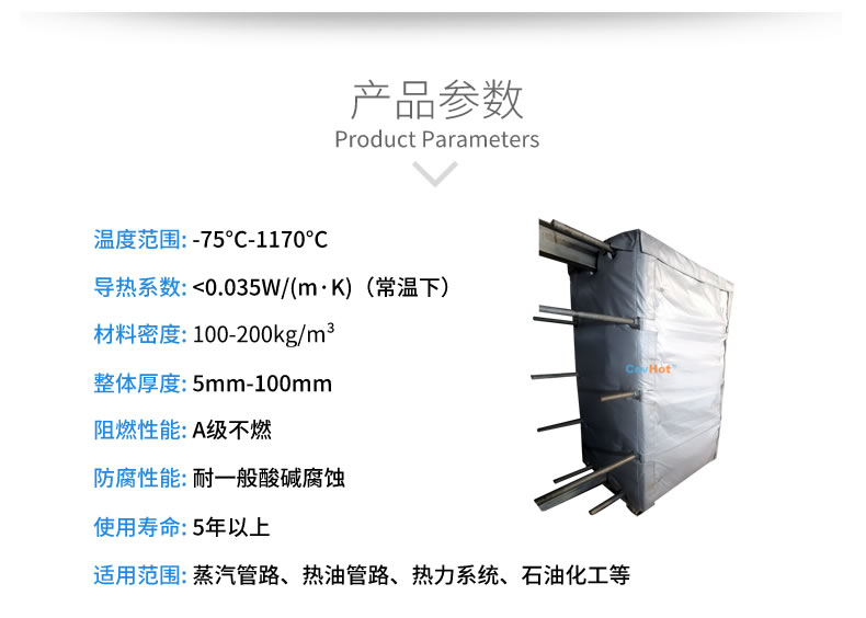 <a href=http://s1419.cn/e/tags/?tagname=%E5%8F%AF%E6%8B%86%E5%8D%B8%E4%BF%9D%E6%B8%A9%E5%A5%97 target=_blank class=infotextkey>可拆卸<a href=http://s1419.cn/e/tags/?tagname=%E4%BF%9D%E6%B8%A9%E5%A5%97 target=_blank class=infotextkey>保溫套</a></a>,<a href=http://s1419.cn/e/tags/?tagname=%E5%8F%AF%E6%8B%86%E5%8D%B8%E4%BF%9D%E6%B8%A9%E8%A1%A3 target=_blank class=infotextkey><a href=http://s1419.cn/e/tags/?tagname=%E5%8F%AF%E6%8B%86%E5%8D%B8%E4%BF%9D%E6%B8%A9%E8%A1%A3 target=_blank class=infotextkey>可拆卸<a href=http://s1419.cn/e/tags/?tagname=%E4%BF%9D%E6%B8%A9%E8%A1%A3 target=_blank class=infotextkey>保溫衣</a></a></a>,工業(yè)<a href=http://s1419.cn/e/tags/?tagname=%E8%AE%BE%E5%A4%87%E4%BF%9D%E6%B8%A9 target=_blank class=infotextkey>設(shè)備保溫</a>衣