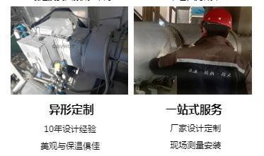 <a href=http://s1419.cn/e/tags/?tagname=%E4%BF%9D%E6%B8%A9%E5%A5%97%E5%8E%82%E5%AE%B6 target=_blank class=infotextkey><a href=http://s1419.cn/e/tags/?tagname=%E4%BF%9D%E6%B8%A9%E5%A5%97 target=_blank class=infotextkey>保溫套</a>廠家</a>,<a href=http://s1419.cn/e/tags/?tagname=%E5%8F%AF%E6%8B%86%E5%8D%B8%E4%BF%9D%E6%B8%A9%E5%A5%97%E5%8E%82%E5%AE%B6 target=_blank class=infotextkey>可拆卸<a href=http://s1419.cn/e/tags/?tagname=%E4%BF%9D%E6%B8%A9%E5%A5%97%E5%8E%82%E5%AE%B6 target=_blank class=infotextkey><a href=http://s1419.cn/e/tags/?tagname=%E4%BF%9D%E6%B8%A9%E5%A5%97 target=_blank class=infotextkey>保溫套</a>廠家</a></a>
