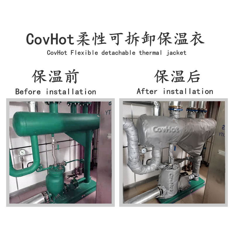 管道<a href=http://s1419.cn/e/tags/?tagname=%E4%BF%9D%E6%B8%A9%E5%A5%97 target=_blank class=infotextkey>保溫套</a>,蒸汽管道<a href=http://s1419.cn/e/tags/?tagname=%E4%BF%9D%E6%B8%A9%E5%A5%97 target=_blank class=infotextkey>保溫套</a>