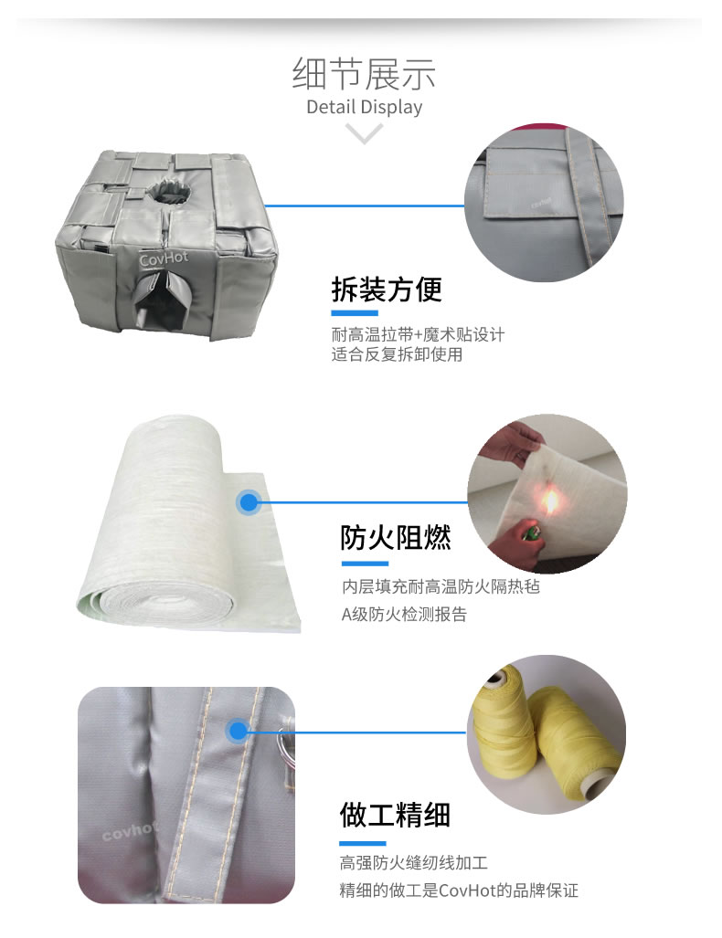 管道閥門<a href=http://s1419.cn/e/tags/?tagname=%E8%AE%BE%E5%A4%87%E4%BF%9D%E6%B8%A9 target=_blank class=infotextkey>設(shè)備保溫</a>套,<a href=http://s1419.cn/e/tags/?tagname=%E8%AE%BE%E5%A4%87%E4%BF%9D%E6%B8%A9 target=_blank class=infotextkey>設(shè)備保溫</a>衣