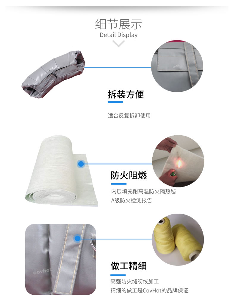 熱力管道<a href=http://s1419.cn/e/tags/?tagname=%E9%98%80%E9%97%A8%E4%BF%9D%E6%B8%A9%E5%A5%97 target=_blank class=infotextkey><a href=http://s1419.cn/e/tags/?tagname=%E9%98%80%E9%97%A8%E4%BF%9D%E6%B8%A9 target=_blank class=infotextkey>閥門保溫</a>套</a>,管道<a href=http://s1419.cn/e/tags/?tagname=%E4%BF%9D%E6%B8%A9%E5%A5%97 target=_blank class=infotextkey>保溫套</a>