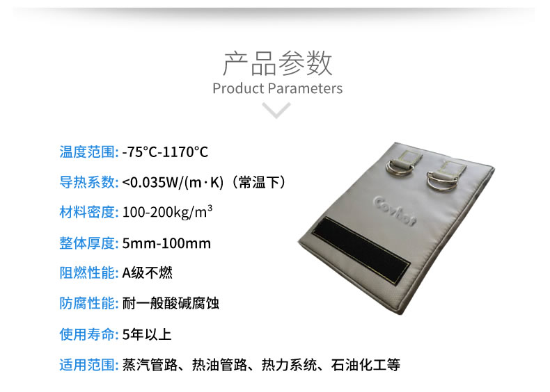 簡單的可拆卸式<a href=http://s1419.cn/e/tags/?tagname=%E4%BF%9D%E6%B8%A9%E8%A1%A3 target=_blank class=infotextkey>保溫衣</a>,可拆卸式<a href=http://s1419.cn/e/tags/?tagname=%E4%BF%9D%E6%B8%A9%E8%A1%A3 target=_blank class=infotextkey>保溫衣</a>