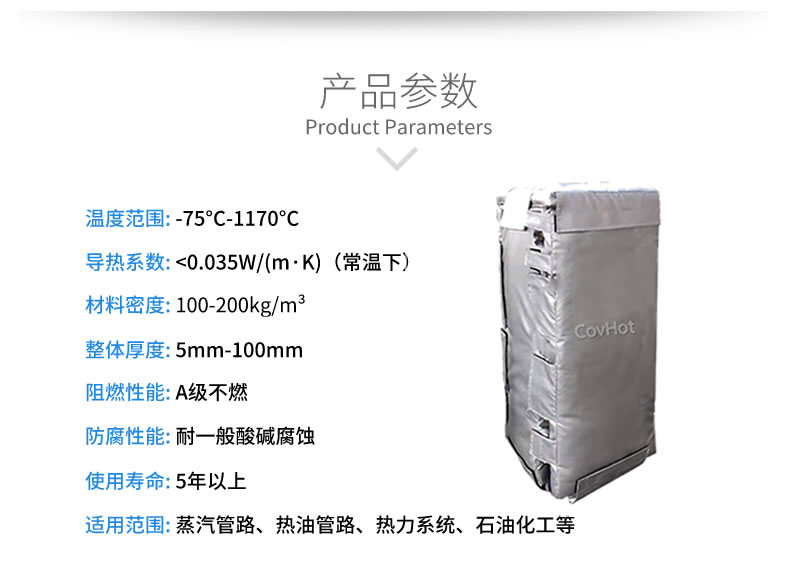 板換<a href=http://s1419.cn/e/tags/?tagname=%E4%BF%9D%E6%B8%A9%E8%A1%A3 target=_blank class=infotextkey>保溫衣</a>,板換保溫