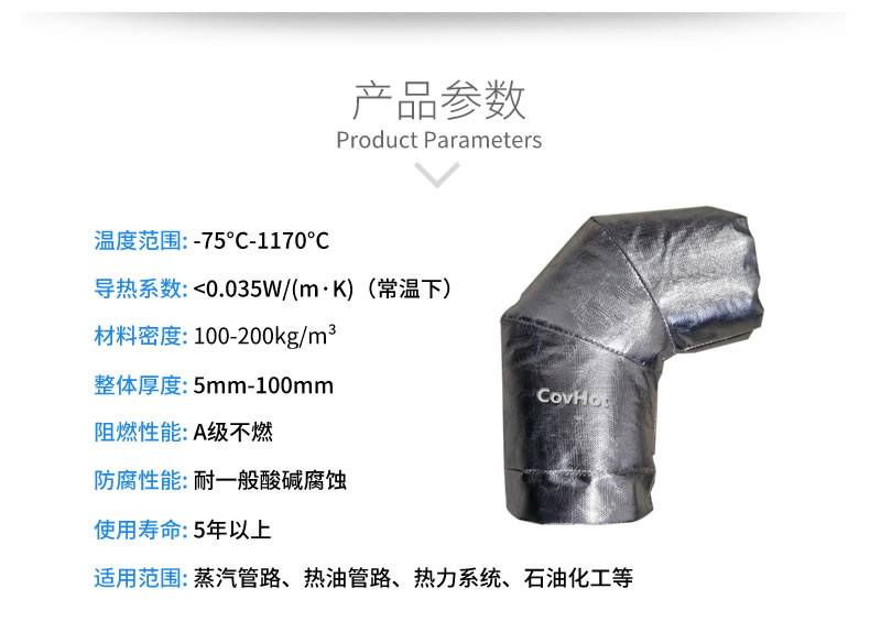<a href=http://s1419.cn/e/tags/?tagname=%E5%8F%AF%E6%8B%86%E5%8D%B8%E4%BF%9D%E6%B8%A9%E5%A5%97 target=_blank class=infotextkey>可拆卸<a href=http://s1419.cn/e/tags/?tagname=%E4%BF%9D%E6%B8%A9%E5%A5%97 target=_blank class=infotextkey>保溫套</a></a>,<a href=http://s1419.cn/e/tags/?tagname=%E9%98%80%E9%97%A8%E4%BF%9D%E6%B8%A9 target=_blank class=infotextkey>閥門保溫</a>