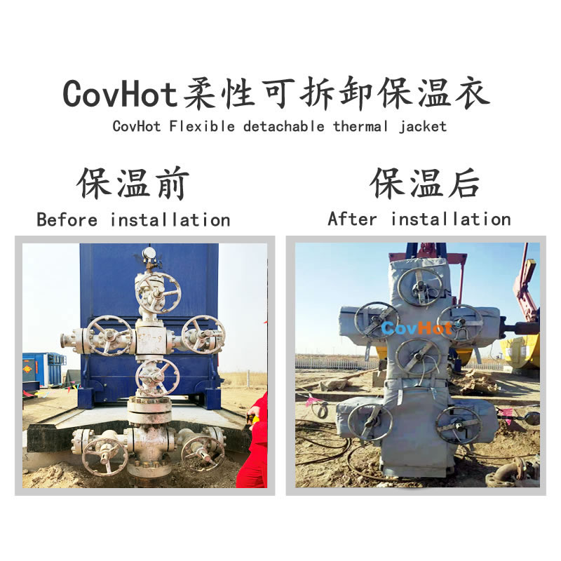 <a href=http://s1419.cn/e/tags/?tagname=%E5%8F%AF%E6%8B%86%E5%8D%B8%E7%AE%A1%E9%81%93%E4%BF%9D%E6%B8%A9%E5%A5%97 target=_blank class=infotextkey>可拆卸管道<a href=http://s1419.cn/e/tags/?tagname=%E4%BF%9D%E6%B8%A9%E5%A5%97 target=_blank class=infotextkey>保溫套</a></a>