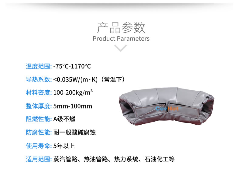 <a href=http://s1419.cn/e/tags/?tagname=%E5%8F%AF%E6%8B%86%E5%8D%B8%E4%BF%9D%E6%B8%A9%E5%A5%97 target=_blank class=infotextkey>可拆卸<a href=http://s1419.cn/e/tags/?tagname=%E4%BF%9D%E6%B8%A9%E5%A5%97 target=_blank class=infotextkey>保溫套</a></a>,<a href=http://s1419.cn/e/tags/?tagname=%E5%B7%A5%E4%B8%9A%E4%BF%9D%E6%B8%A9%E8%A1%A3 target=_blank class=infotextkey>工業(yè)<a href=http://s1419.cn/e/tags/?tagname=%E4%BF%9D%E6%B8%A9%E8%A1%A3 target=_blank class=infotextkey>保溫衣</a></a>,<a href=http://s1419.cn/e/tags/?tagname=%E4%BF%9D%E6%B8%A9%E9%9A%94%E7%83%AD target=_blank class=infotextkey>保溫隔熱</a>