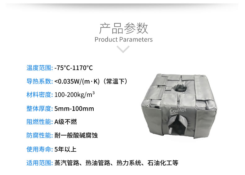 <a href=http://s1419.cn/e/tags/?tagname=%E8%AE%BE%E5%A4%87%E4%BF%9D%E6%B8%A9 target=_blank class=infotextkey>設(shè)備保溫</a>套,<a href=http://s1419.cn/e/tags/?tagname=%E8%AE%BE%E5%A4%87%E4%BF%9D%E6%B8%A9 target=_blank class=infotextkey>設(shè)備保溫</a>
