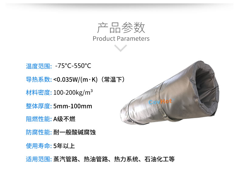 蒸汽<a href=http://s1419.cn/e/tags/?tagname=%E9%98%80%E9%97%A8%E4%BF%9D%E6%B8%A9%E8%A1%A3 target=_blank class=infotextkey><a href=http://s1419.cn/e/tags/?tagname=%E9%98%80%E9%97%A8%E4%BF%9D%E6%B8%A9 target=_blank class=infotextkey>閥門(mén)保溫</a>衣</a>,蒸汽管道保溫