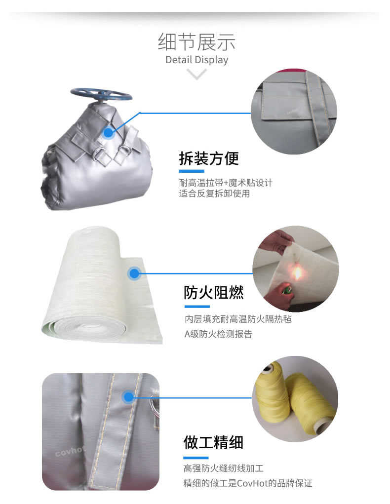 蒸汽<a href=http://s1419.cn/e/tags/?tagname=%E9%98%80%E9%97%A8%E4%BF%9D%E6%B8%A9 target=_blank class=infotextkey>閥門保溫</a>,可拆卸<a href=http://s1419.cn/e/tags/?tagname=%E9%98%80%E9%97%A8%E4%BF%9D%E6%B8%A9%E5%A5%97 target=_blank class=infotextkey><a href=http://s1419.cn/e/tags/?tagname=%E9%98%80%E9%97%A8%E4%BF%9D%E6%B8%A9 target=_blank class=infotextkey>閥門保溫</a>套</a>