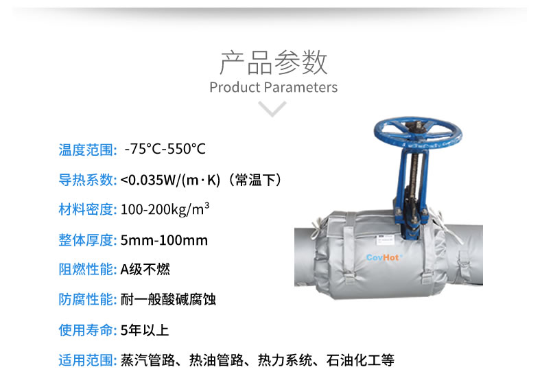 <a href=http://s1419.cn/e/tags/?tagname=%E9%98%80%E9%97%A8%E4%BF%9D%E6%B8%A9 target=_blank class=infotextkey>閥門保溫</a>,壓力表<a href=http://s1419.cn/e/tags/?tagname=%E9%98%80%E9%97%A8%E4%BF%9D%E6%B8%A9 target=_blank class=infotextkey>閥門保溫</a>
