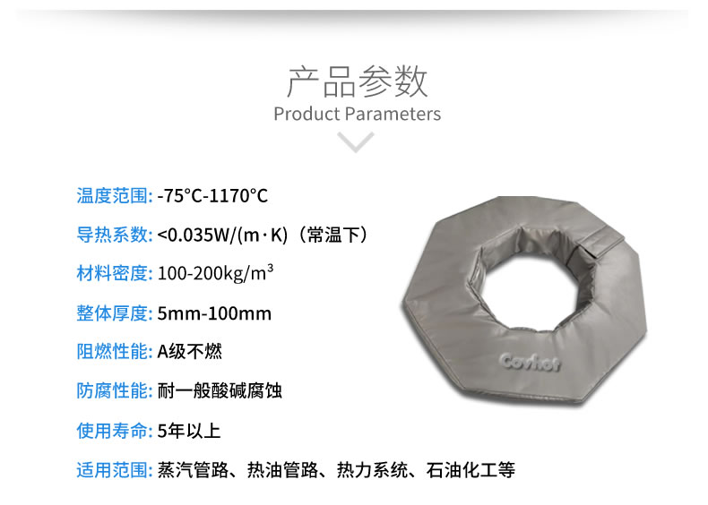 工業(yè)<a href=http://s1419.cn/e/tags/?tagname=%E8%BD%AF%E4%BF%9D%E6%B8%A9 target=_blank class=infotextkey>軟保溫</a>廠家,<a href=http://s1419.cn/e/tags/?tagname=%E8%BD%AF%E4%BF%9D%E6%B8%A9 target=_blank class=infotextkey>軟保溫</a>