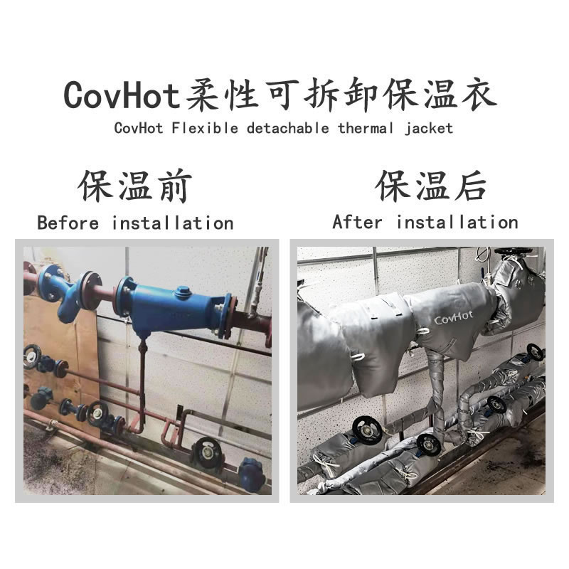 <a href=http://s1419.cn/e/tags/?tagname=%E4%BF%9D%E6%B8%A9%E5%A5%97 target=_blank class=infotextkey>保溫套</a>,<a href=http://s1419.cn/e/tags/?tagname=%E9%98%80%E9%97%A8%E4%BF%9D%E6%B8%A9%E5%A5%97 target=_blank class=infotextkey><a href=http://s1419.cn/e/tags/?tagname=%E9%98%80%E9%97%A8%E4%BF%9D%E6%B8%A9 target=_blank class=infotextkey>閥門保溫</a>套</a>