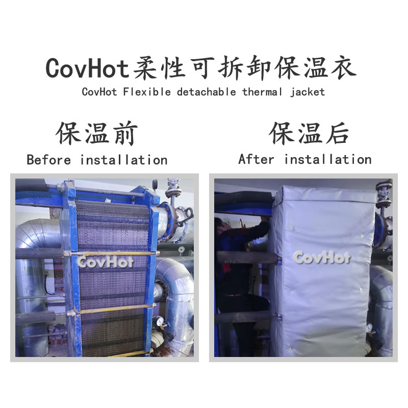 板式<a href=http://s1419.cn/e/tags/?tagname=%E6%8D%A2%E7%83%AD%E5%99%A8%E4%BF%9D%E6%B8%A9 target=_blank class=infotextkey>換熱器保溫</a>罩,板換<a href=http://s1419.cn/e/tags/?tagname=%E4%BF%9D%E6%B8%A9%E5%A5%97%E5%8E%82%E5%AE%B6 target=_blank class=infotextkey><a href=http://s1419.cn/e/tags/?tagname=%E4%BF%9D%E6%B8%A9%E5%A5%97 target=_blank class=infotextkey>保溫套</a>廠家</a>