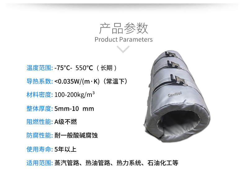 注塑機(jī)<a href=http://s1419.cn/e/tags/?tagname=%E4%BF%9D%E6%B8%A9%E5%A5%97 target=_blank class=infotextkey>保溫套</a>,注塑機(jī)節(jié)能