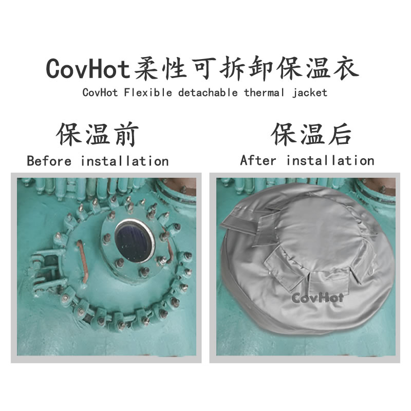 視鏡<a href=http://s1419.cn/e/tags/?tagname=%E4%BF%9D%E6%B8%A9%E5%A5%97 target=_blank class=infotextkey>保溫套</a>,視鏡<a href=http://s1419.cn/e/tags/?tagname=%E8%AE%BE%E5%A4%87%E9%9A%94%E7%83%AD%E7%BD%A9 target=_blank class=infotextkey>設(shè)備隔熱罩</a>