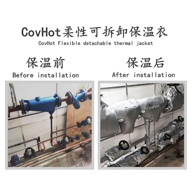 管道<a href=http://s1419.cn/e/tags/?tagname=%E4%BF%9D%E6%B8%A9%E5%A5%97 target=_blank class=infotextkey>保溫套</a>,管道隔熱套