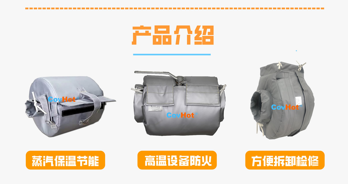 <a href=http://s1419.cn/e/tags/?tagname=%E8%AE%BE%E5%A4%87%E4%BF%9D%E6%B8%A9 target=_blank class=infotextkey>設(shè)備保溫</a>衣廠家,<a href=http://s1419.cn/e/tags/?tagname=%E5%8F%AF%E6%8B%86%E5%8D%B8%E4%BF%9D%E6%B8%A9%E8%A1%A3 target=_blank class=infotextkey><a href=http://s1419.cn/e/tags/?tagname=%E5%8F%AF%E6%8B%86%E5%8D%B8%E4%BF%9D%E6%B8%A9%E8%A1%A3 target=_blank class=infotextkey>可拆卸<a href=http://s1419.cn/e/tags/?tagname=%E4%BF%9D%E6%B8%A9%E8%A1%A3 target=_blank class=infotextkey>保溫衣</a></a></a>廠家