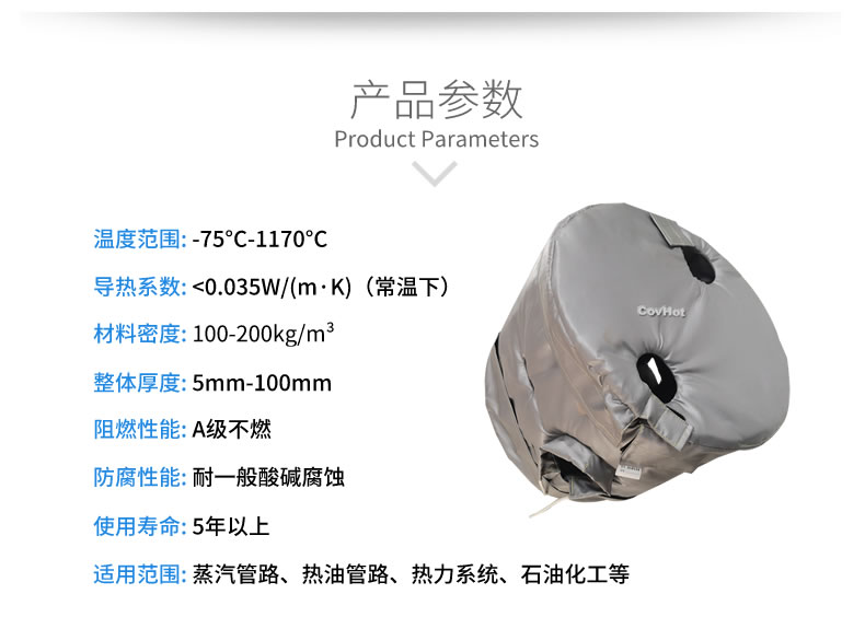 工業(yè)高溫防護(hù),<a href=http://s1419.cn/e/tags/?tagname=%E5%B7%A5%E4%B8%9A%E4%BF%9D%E6%B8%A9 target=_blank class=infotextkey>工業(yè)保溫</a>隔熱