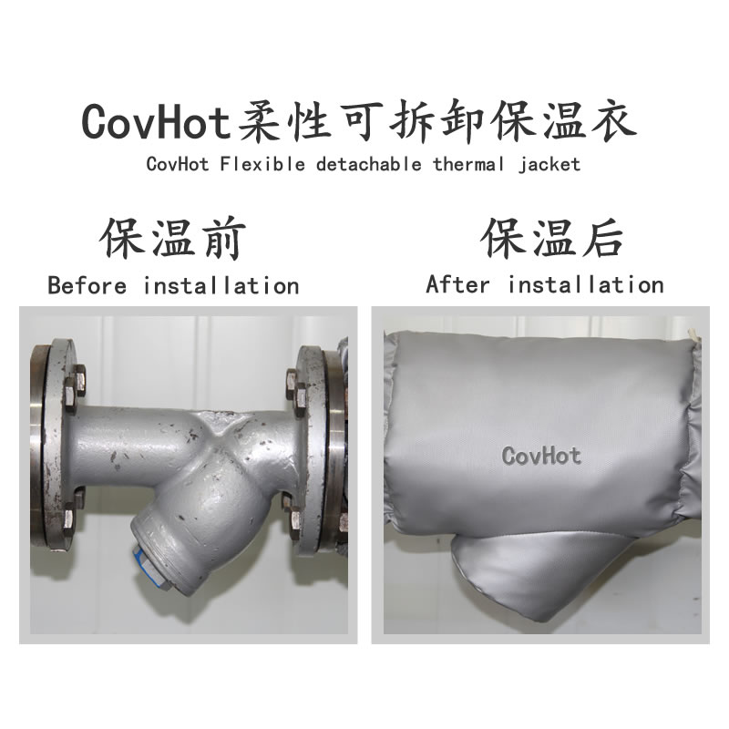可拆卸式<a href=http://s1419.cn/e/tags/?tagname=%E4%BF%9D%E6%B8%A9%E5%A5%97 target=_blank class=infotextkey>保溫套</a>,工業(yè)節(jié)能<a href=http://s1419.cn/e/tags/?tagname=%E4%BF%9D%E6%B8%A9%E5%A5%97 target=_blank class=infotextkey>保溫套</a>