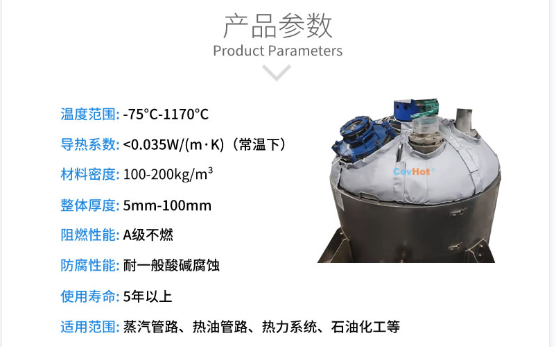 <a href=http://s1419.cn/e/tags/?tagname=%E5%8F%8D%E5%BA%94%E9%87%9C%E4%BF%9D%E6%B8%A9 target=_blank class=infotextkey>反應(yīng)釜保溫</a>,反應(yīng)釜<a href=http://s1419.cn/e/tags/?tagname=%E5%8F%AF%E6%8B%86%E5%8D%B8%E4%BF%9D%E6%B8%A9%E5%A5%97 target=_blank class=infotextkey>可拆卸<a href=http://s1419.cn/e/tags/?tagname=%E4%BF%9D%E6%B8%A9%E5%A5%97 target=_blank class=infotextkey>保溫套</a></a>
