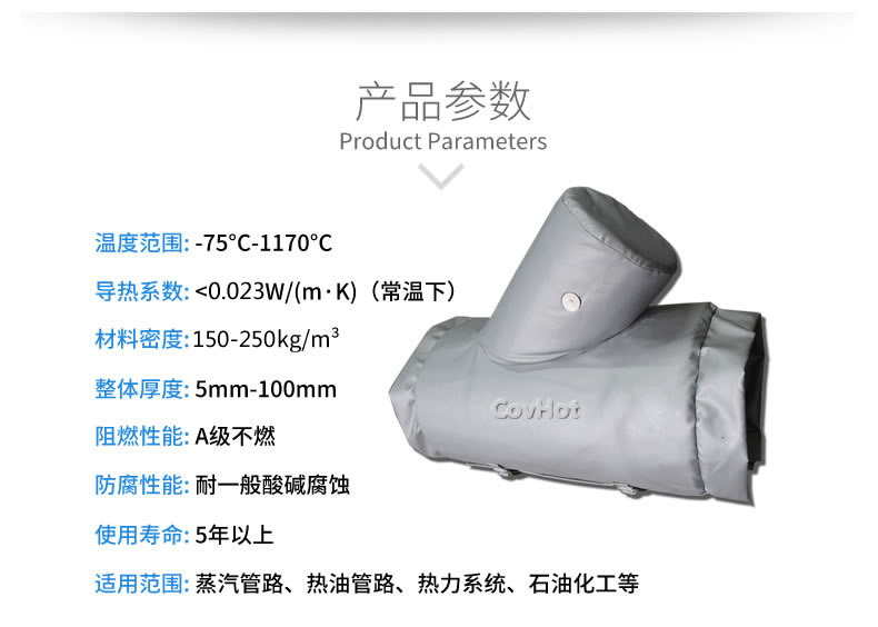氣凝膠材料,氣凝膠隔熱罩,氣凝膠<a href=http://s1419.cn/e/tags/?tagname=%E4%BF%9D%E6%B8%A9%E5%A5%97 target=_blank class=infotextkey>保溫套</a>