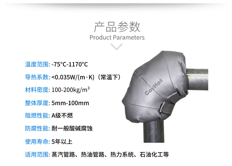可拆卸式<a href=http://s1419.cn/e/tags/?tagname=%E4%BF%9D%E6%B8%A9%E5%A5%97 target=_blank class=infotextkey>保溫套</a>,工業(yè)節(jié)能<a href=http://s1419.cn/e/tags/?tagname=%E4%BF%9D%E6%B8%A9%E5%A5%97 target=_blank class=infotextkey>保溫套</a>
